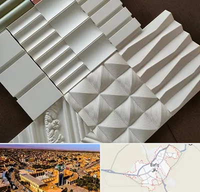 فروش تایل گچی در بافق