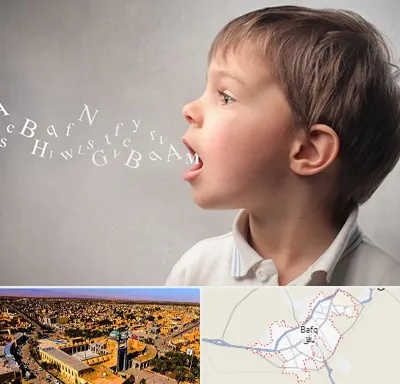 درمان لکنت زبان در بافق