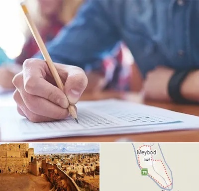 آموزشگاه کنکور در میبد