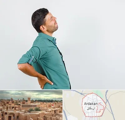 فوق تخصص عصب سیاتیک در اردکان