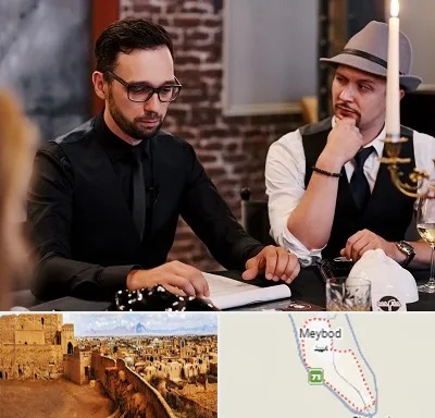 کافه مافیا در میبد