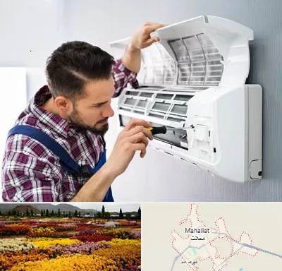 آموزشگاه تعمیرات کولر گازی در محلات