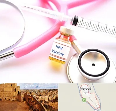 واکسن زگیل تناسلی HPV در میبد