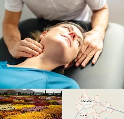 فیزیوتراپی گردن در محلات