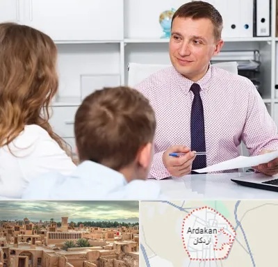 مشاور تحصیلی در اردکان