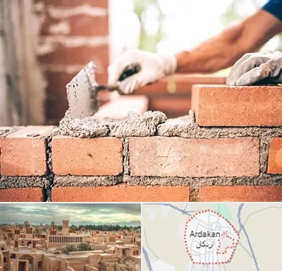 مصالح ساختمانی اقساطی در اردکان