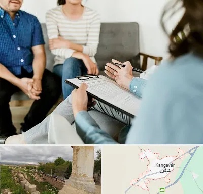 روانشناس زناشویی در کنگاور