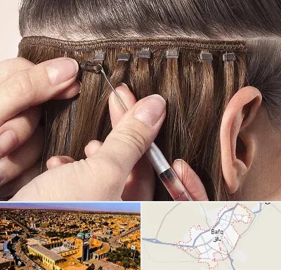 فروشگاه تجهیزات اکستنشن در بافق