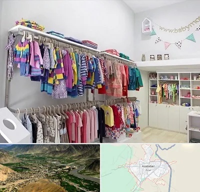مرکز خرید سیسمونی در اسدآباد