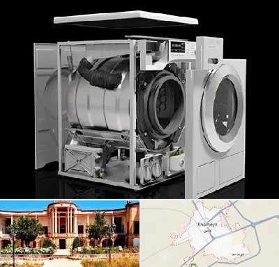 قطعات ماشین لباسشویی در خمین