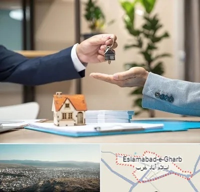 پیش فروش ملک در اسلام آباد غرب