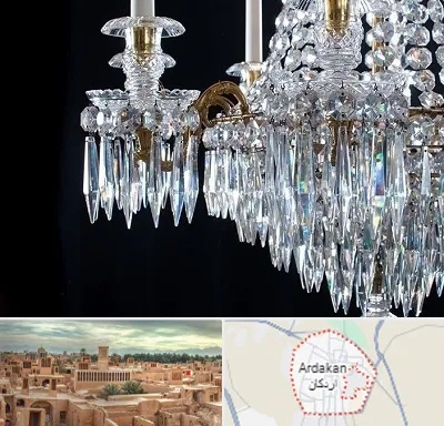 لوستر فروشی در اردکان