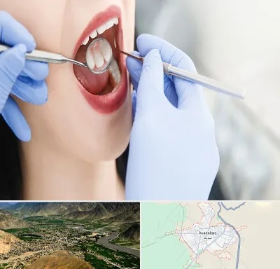 جراح دندان عقل در اسدآباد
