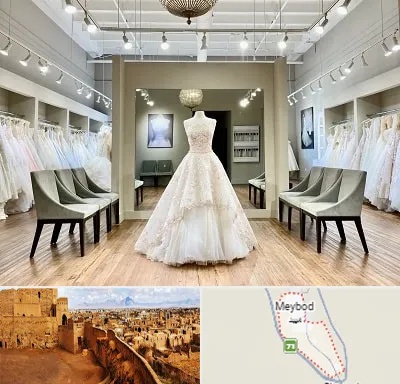 مزون لباس عروس در میبد
