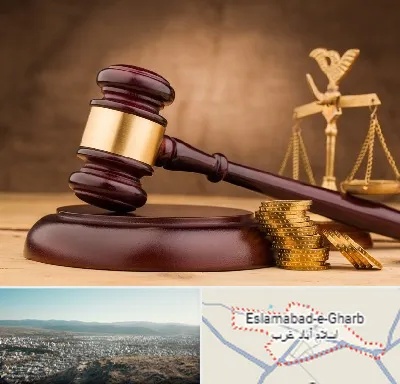 وکیل مالی در اسلام آباد غرب