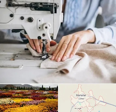 کلاس خیاطی در محلات