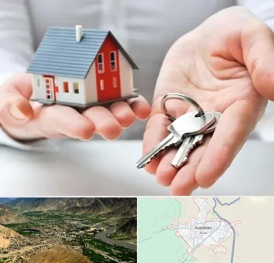 املاک در اسدآباد