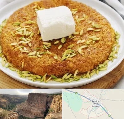 کنافه در سرپل ذهاب