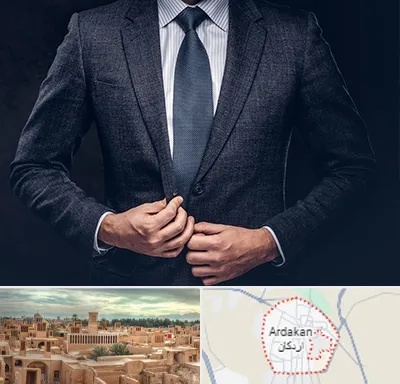 کت و شلوار ارزان در اردکان