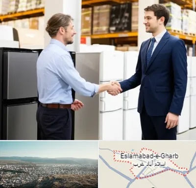 خریدار یخچال دست دوم در اسلام آباد غرب