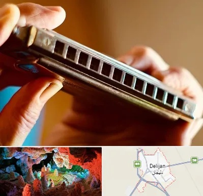 آموزشگاه سازدهنی در دلیجان