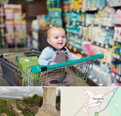 تولیدی لباس نوزاد در کنگاور