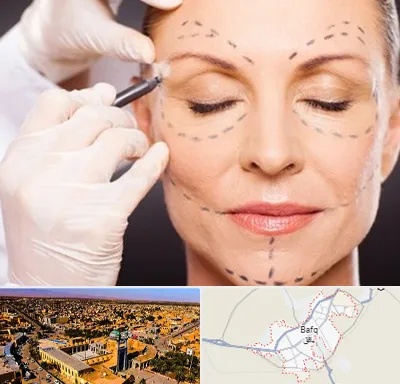 دکتر زیبایی صورت در بافق