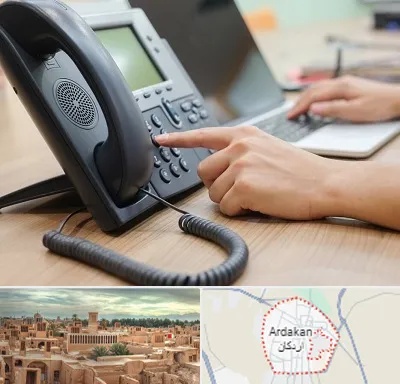 نصاب تلفن سانترال در اردکان