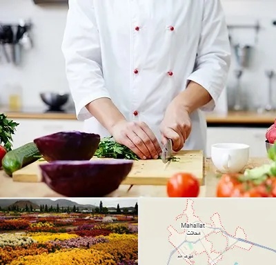 تهیه غذا در محلات