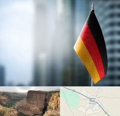 وکیل مهاجرت به آلمان در سرپل ذهاب