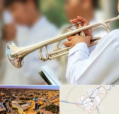 آموزشگاه ترومپت در بافق