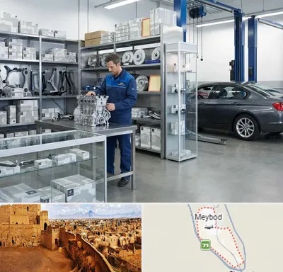 لوازم یدکی بی ام و BMW در میبد