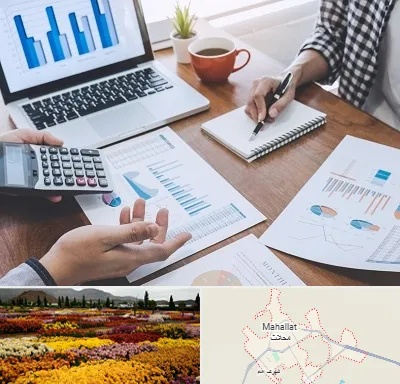 آموزشگاه مدیریت کسب و کار در محلات