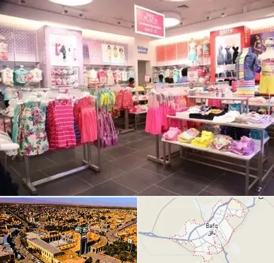 تولیدی لباس کودک در بافق