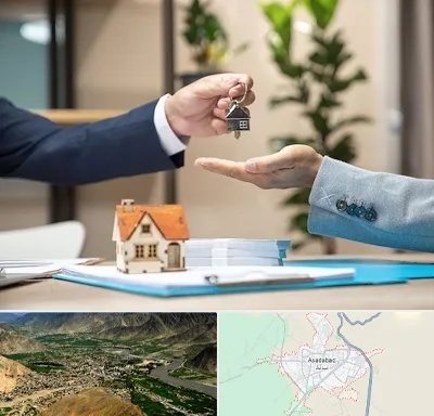 پیش فروش ملک در اسدآباد
