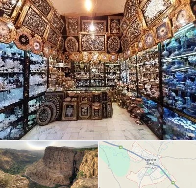 فروشگاه صنایع دستی در سرپل ذهاب