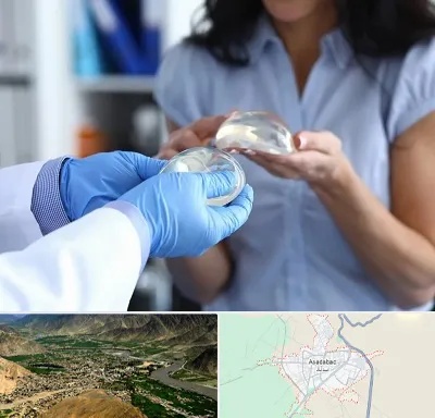 پروتز باسن در اسدآباد