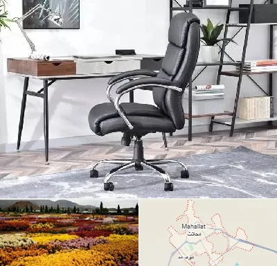 فروش صندلی اداری در محلات