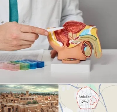 دکتر پروستات در اردکان