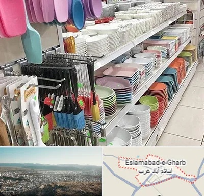 پلاسکو در اسلام آباد غرب