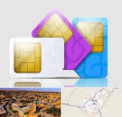 نمایندگی فروش سیم کارت ایرانسل در بافق