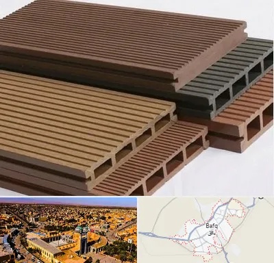 فروش چوب پلاست در بافق