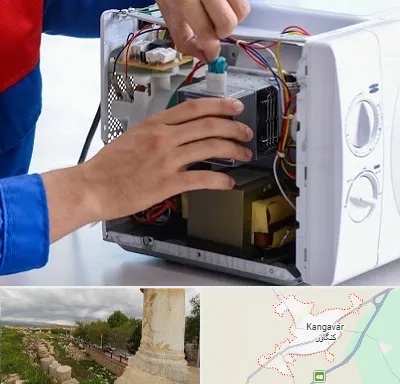تعمیر مایکروفر در کنگاور