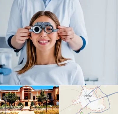 چشم پزشکی در خمین