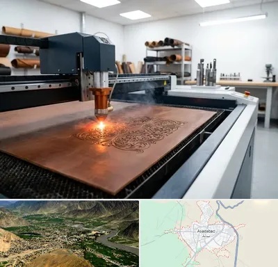 برش لیزری چرم در اسدآباد