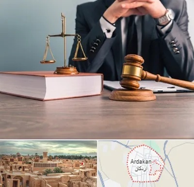 وکیل قتل در اردکان