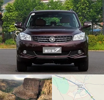 لوازم یدکی هایما در سرپل ذهاب