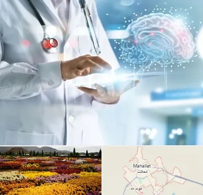 فوق تخصص روانپزشکی در محلات