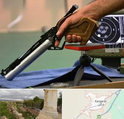 مربی تیراندازی در کنگاور