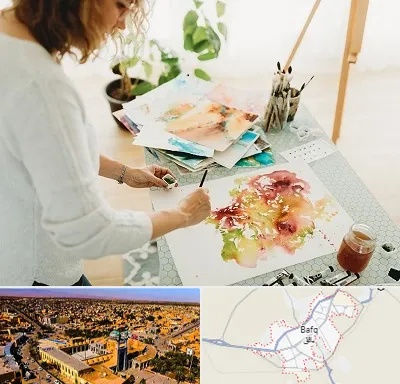 آموزشگاه آبرنگ در بافق